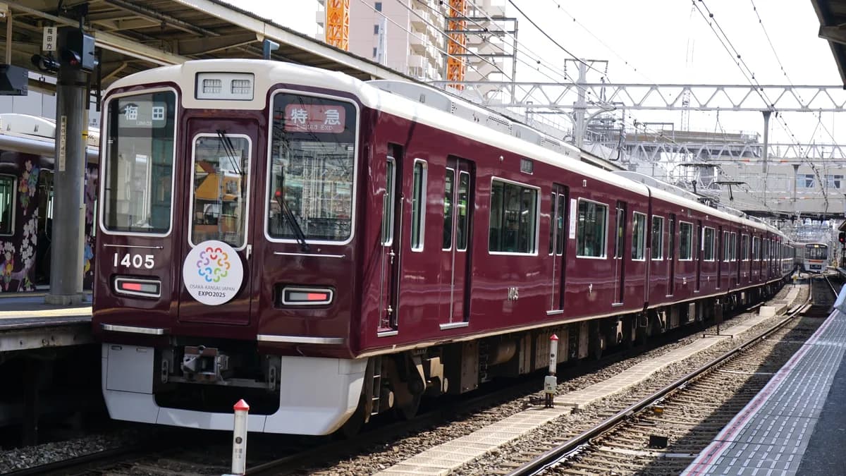 阪急 1300系