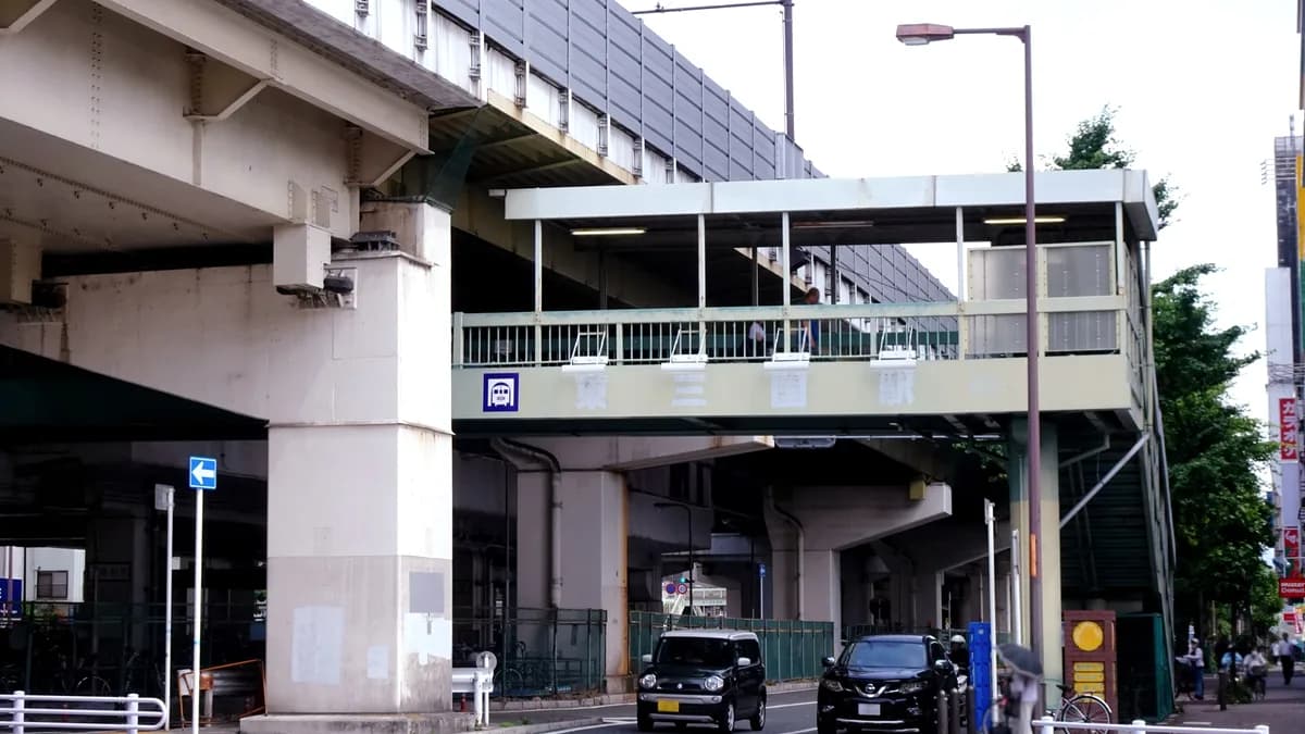 東三国駅