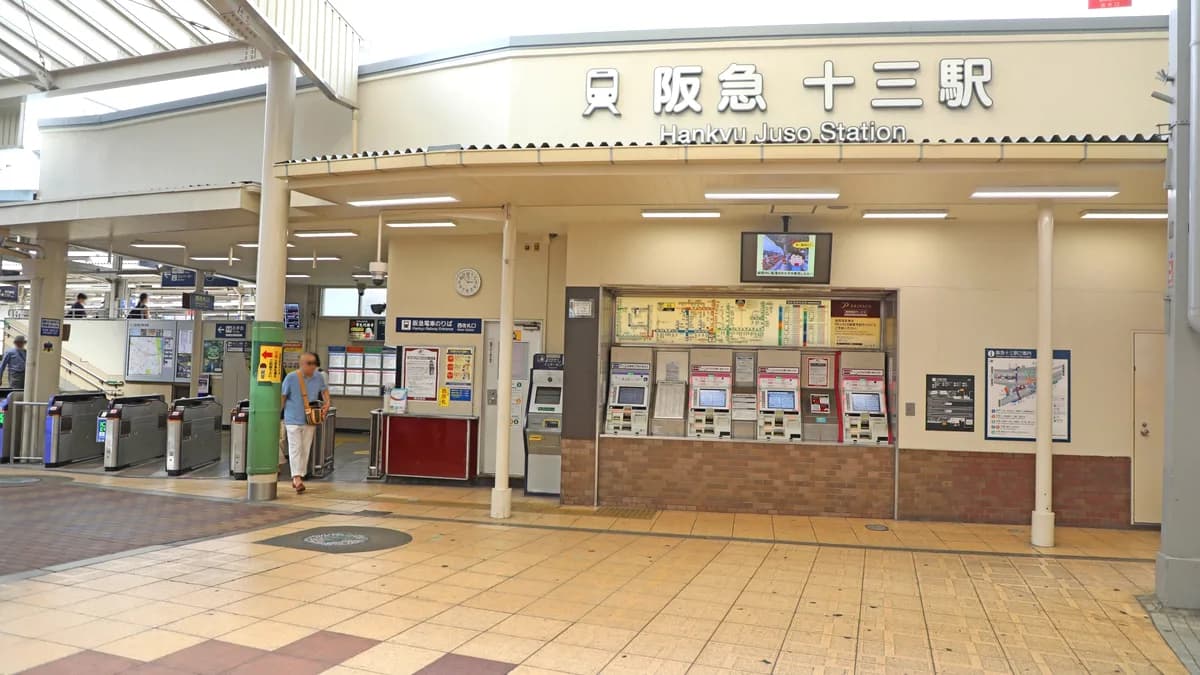 十三駅　西口