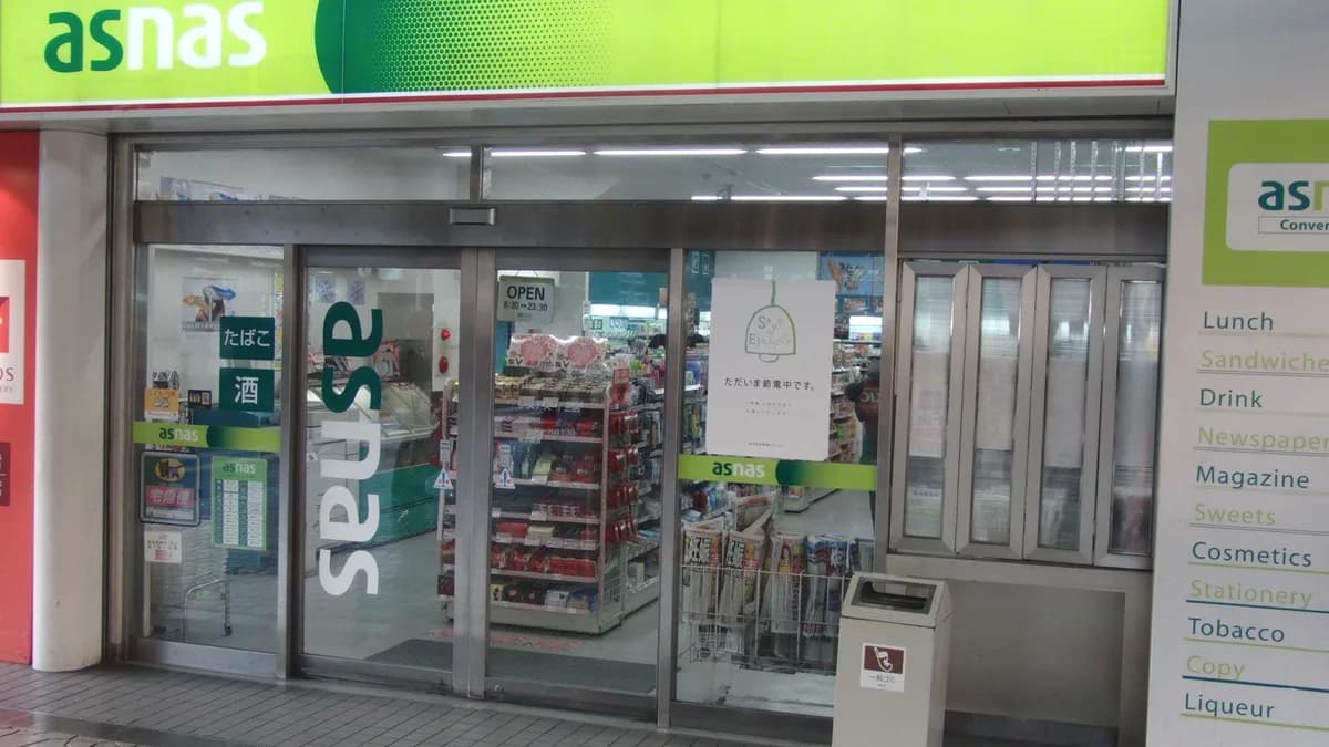 File:Asnas in Juso Station.JPG