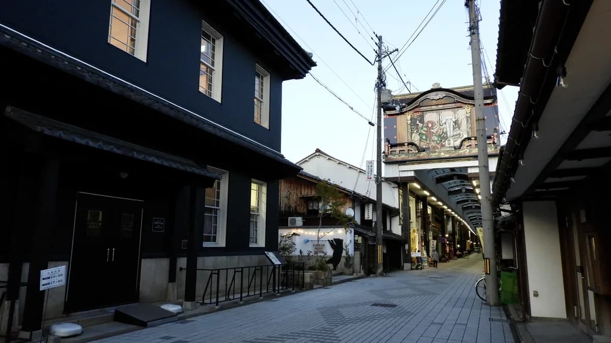 長浜大手門通り商店街入口