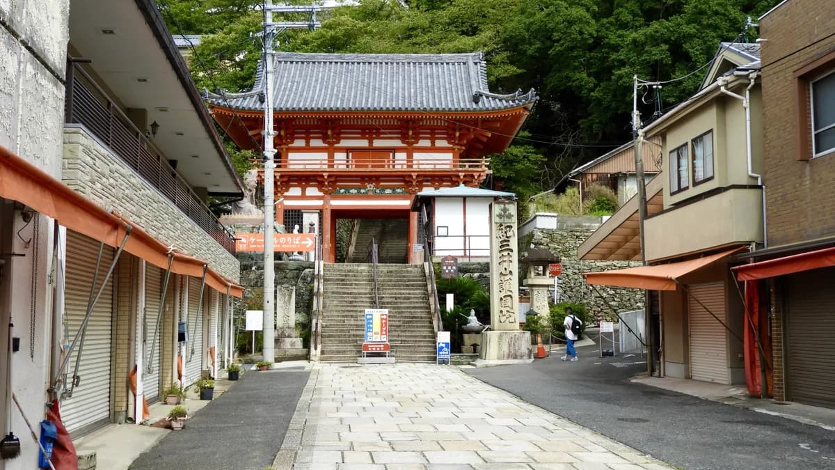 紀三井寺楼門前参道