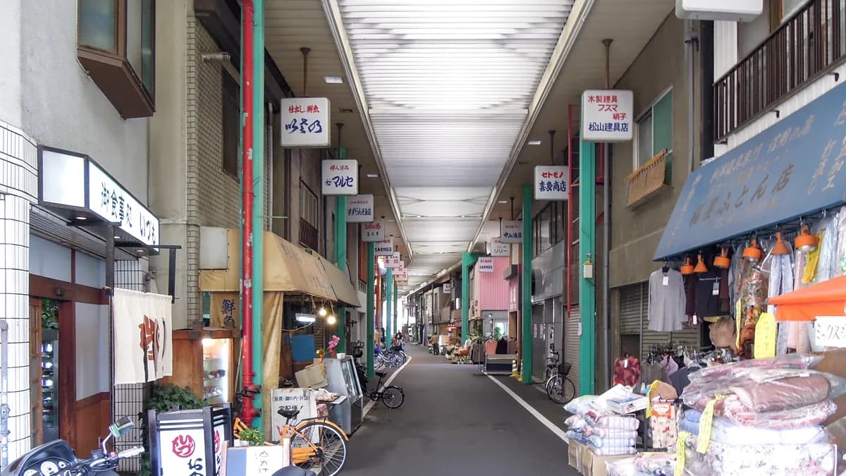 木川本町商店街　アーケード商店街