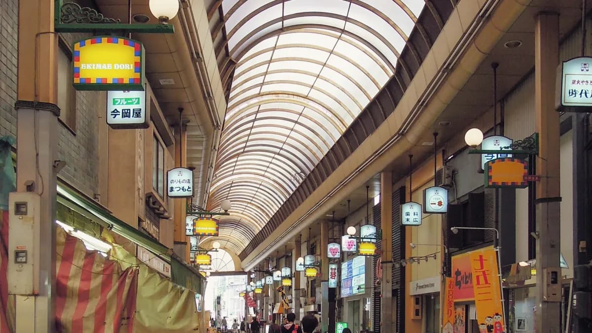 十三駅前通商店街　アーケード商店街