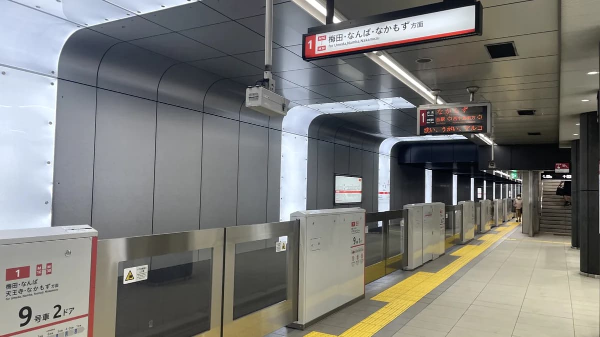 大阪　中津駅