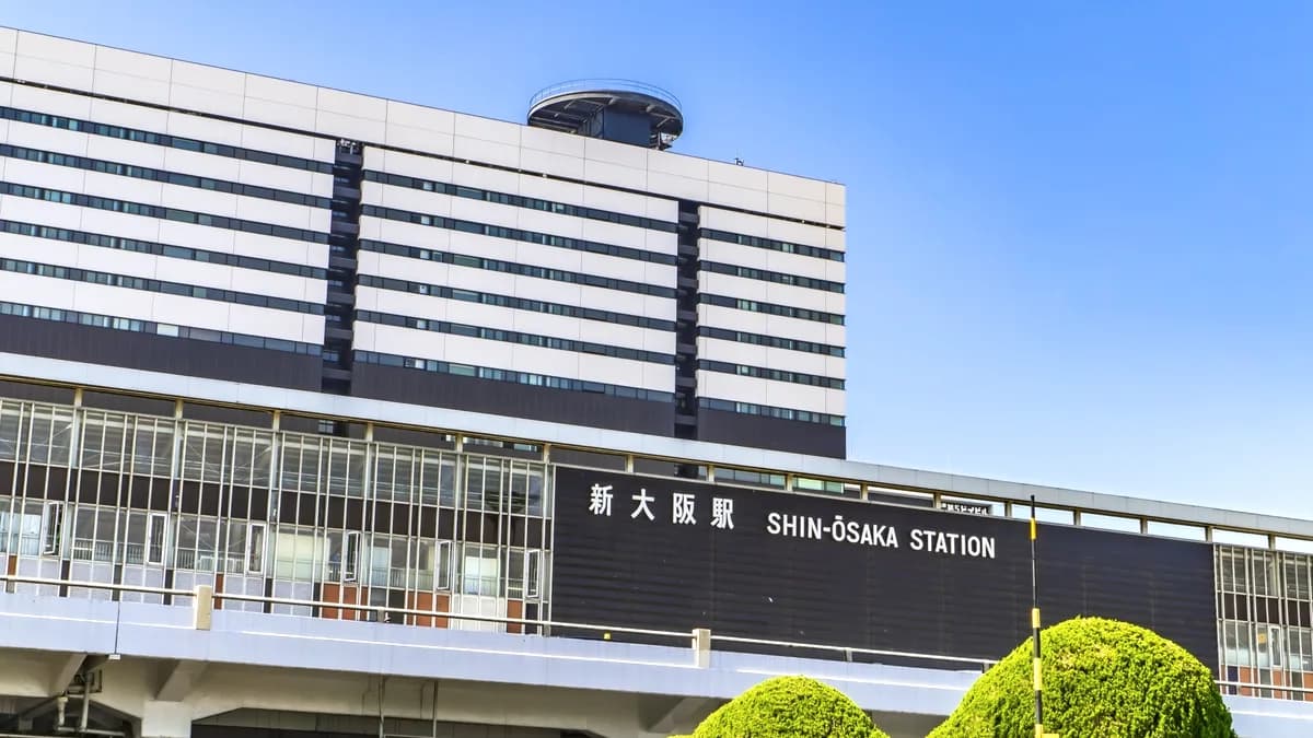 新大阪駅