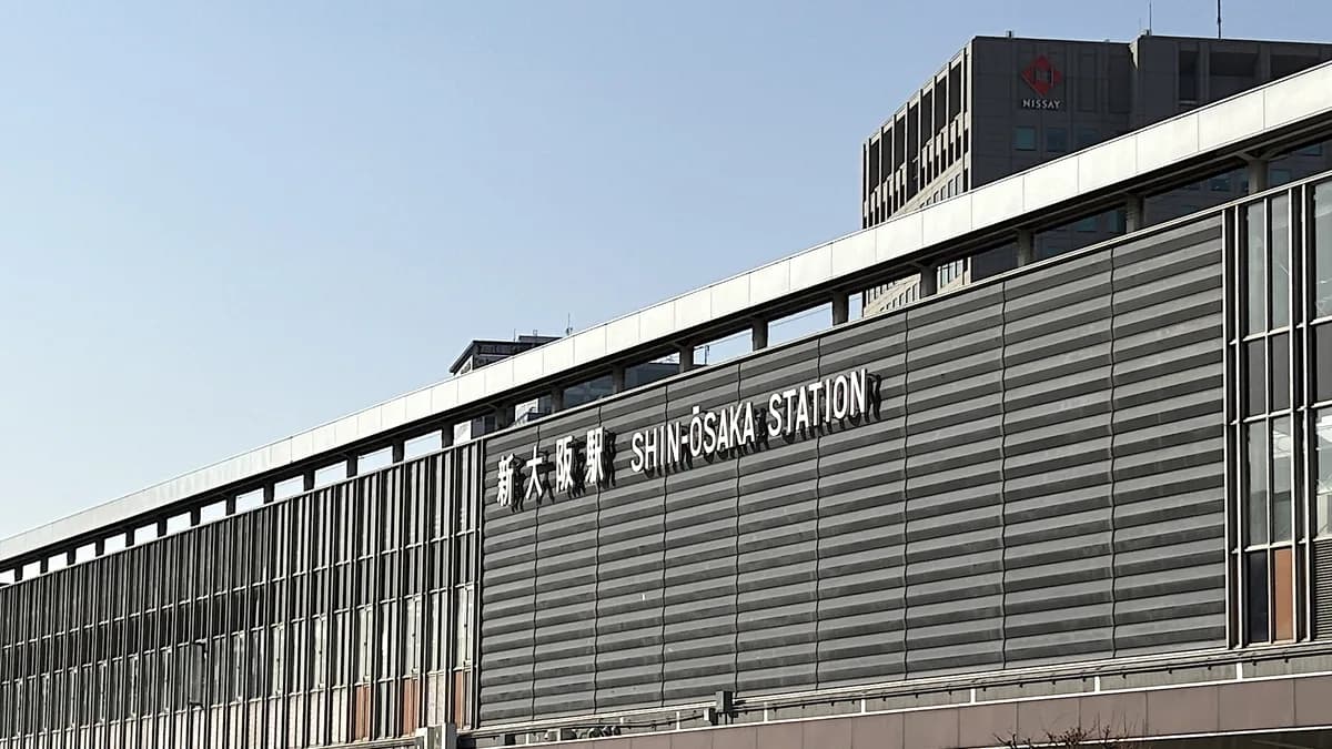 JR新大阪駅外観