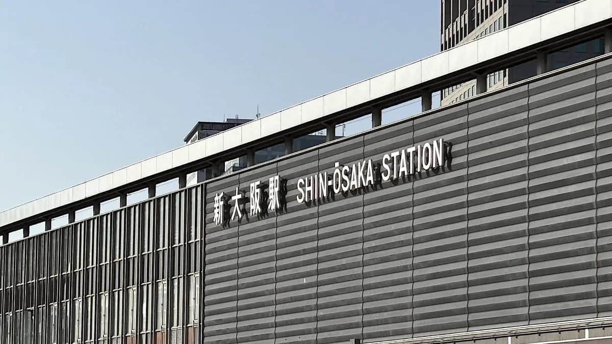 JR新大阪駅外観