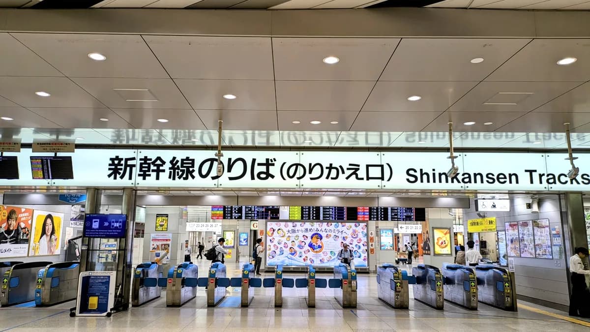 東海道新幹線、新大阪駅、乗換改札