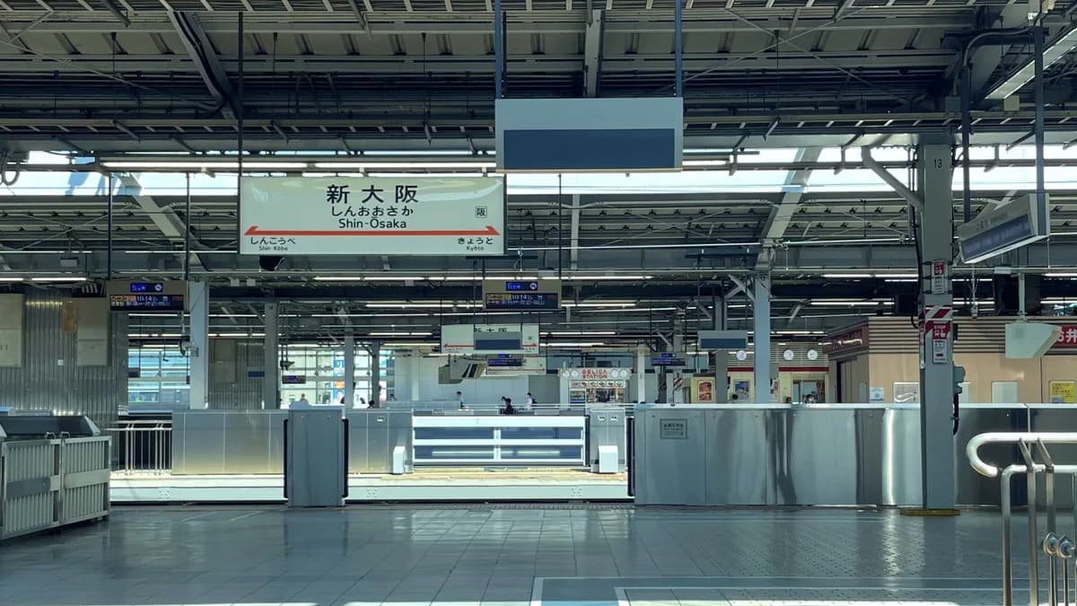 新大阪駅のホーム風景