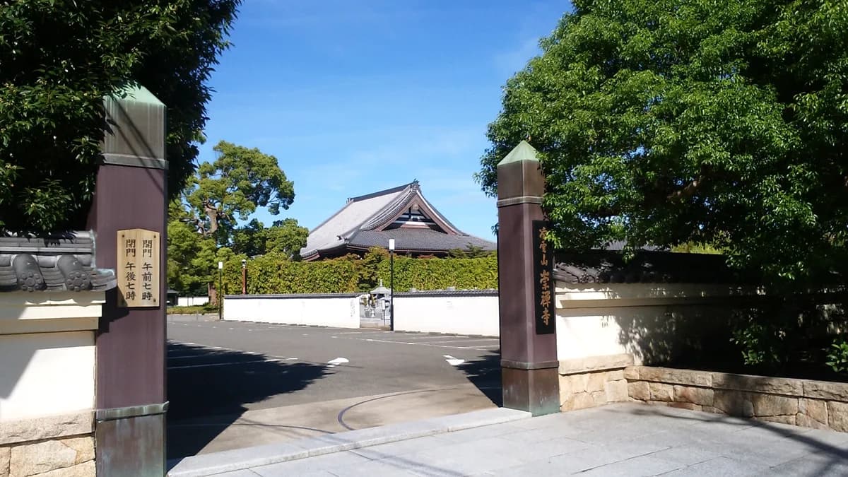 崇禅寺　細川ガラシャ（細川玉）墓　大阪
