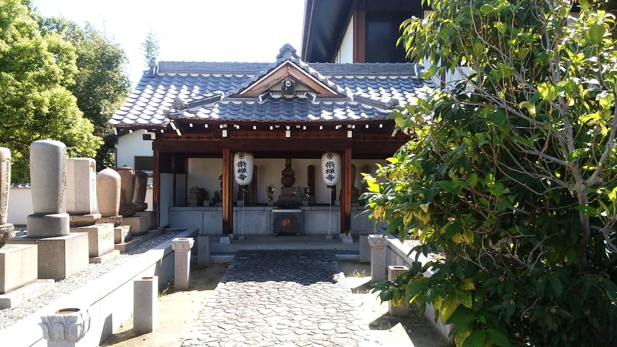 崇禅寺　細川ガラシャ（細川玉）墓　大阪