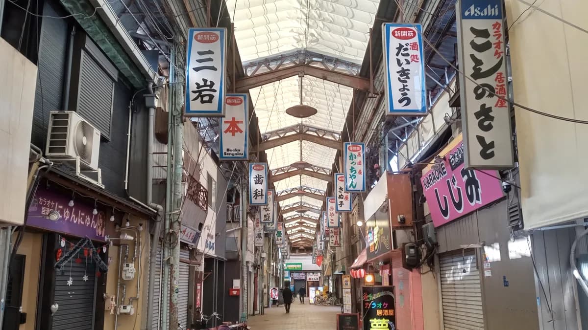 西成区 新開筋中央商店街01