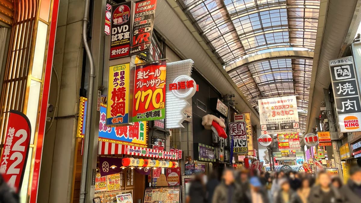 千日前商店街B_8213