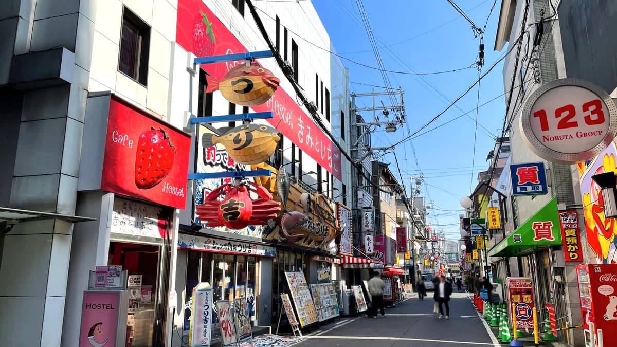千日前中央通り商店街_8213