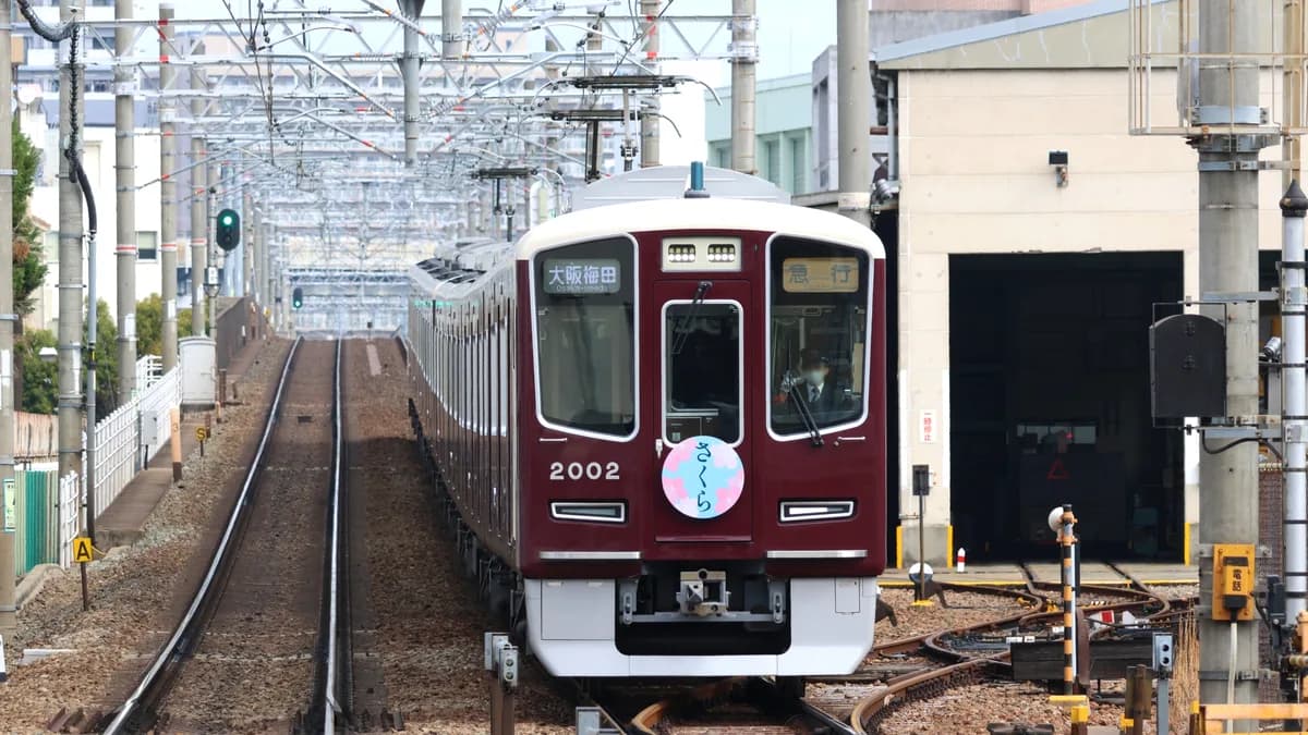阪急2000系2002F