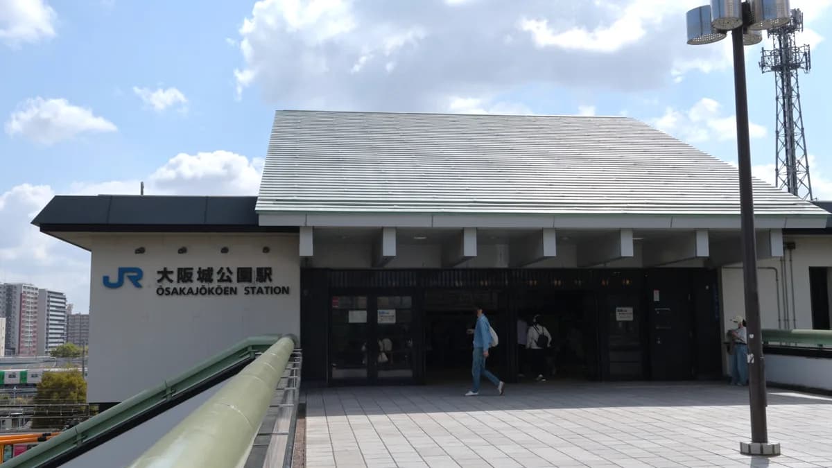 JR「大阪城公園駅」駅舎　外観　駅建物