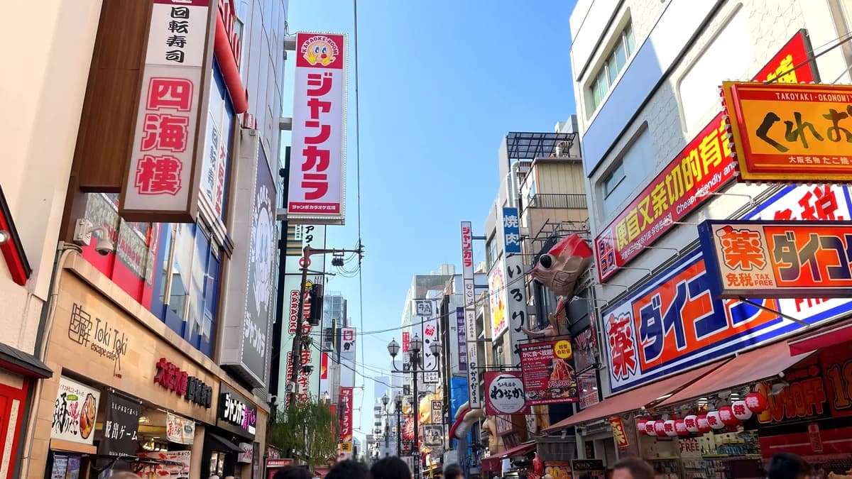 道頓堀商店街B_8213